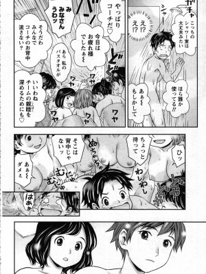 [あきなお] 種付けされたい女たち_053