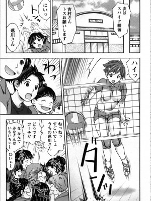 [あきなお] 種付けされたい女たち_056