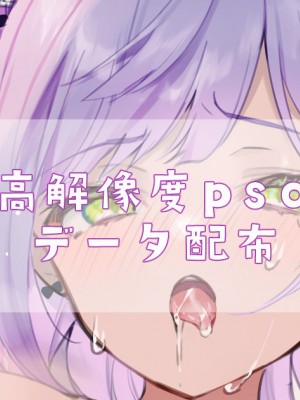 [PixivFanbox] いものりを (1／3)_4938938_3502699_00
