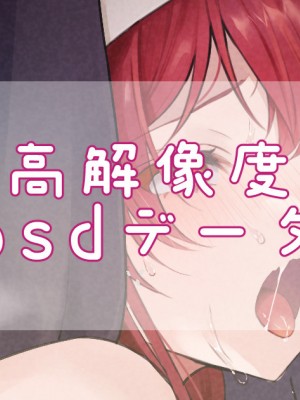 [PixivFanbox] いものりを (1／3)_4938938_3617705_00