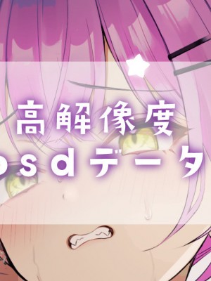 [PixivFanbox] いものりを (1／3)_4938938_4195841_00