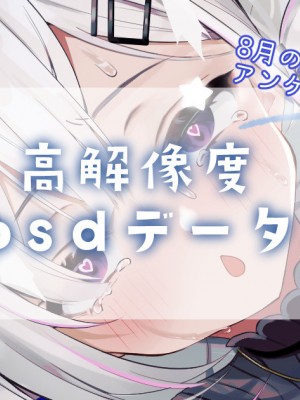[PixivFanbox] いものりを (1／3)_4938938_4281212_00