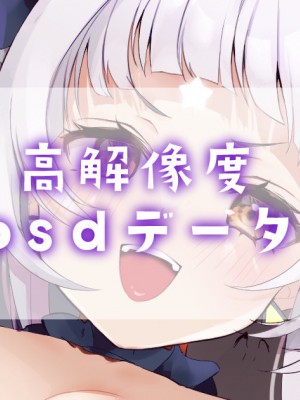 [PixivFanbox] いものりを (1／3)_4938938_4337025_00