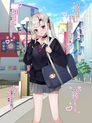[PixivFanbox] いものりを (1／3)_4938938_4918367_01