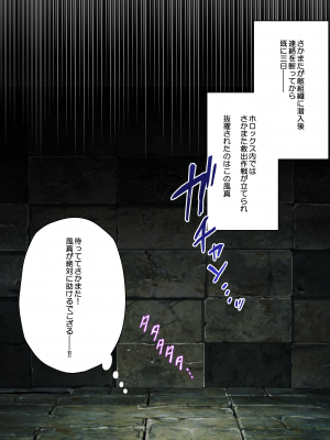 [PixivFanbox] いものりを (2／3)_4938938_5115082_01
