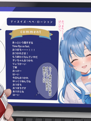 [PixivFanbox] いものりを (2／3)_4938938_5446697_01