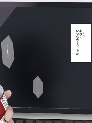 [PixivFanbox] いものりを (2／3)_4938938_5446697_09