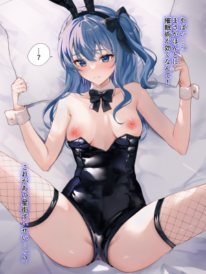 [PixivFanbox] いものりを (2／3)_4938938_6398129_02