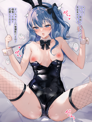 [PixivFanbox] いものりを (2／3)_4938938_6398129_08