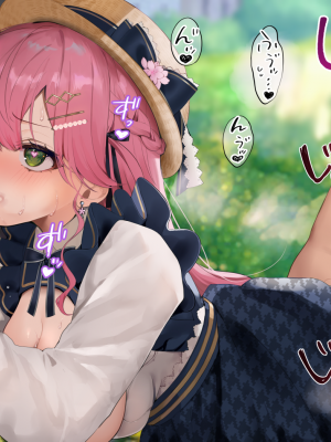 [PixivFanbox] いものりを (3／3)_4938938_7639952_01