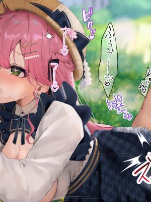 [PixivFanbox] いものりを (3／3)_4938938_7639952_03