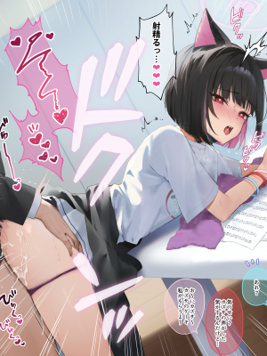 [PixivFanbox] いものりを (3／3)_4938938_7867217_03