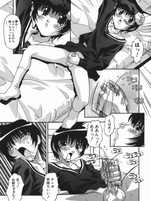 [ひんでんブルグ] 妊娠入門_007