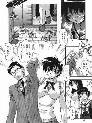 [ひんでんブルグ] 妊娠入門_020