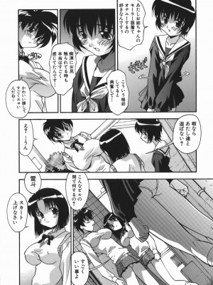 [ひんでんブルグ] 妊娠入門_022