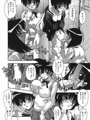 [ひんでんブルグ] 妊娠入門_024