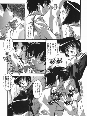 [ひんでんブルグ] 妊娠入門_025