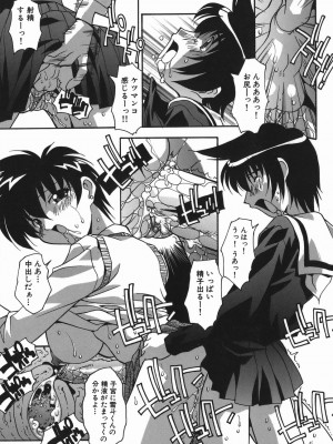 [ひんでんブルグ] 妊娠入門_031
