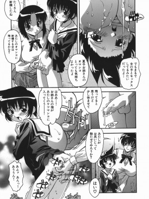 [ひんでんブルグ] 妊娠入門_033