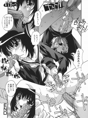 [ひんでんブルグ] 妊娠入門_050