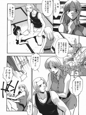 [ひんでんブルグ] 妊娠入門_080