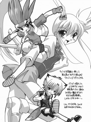 [ひんでんブルグ] 妊娠入門_085