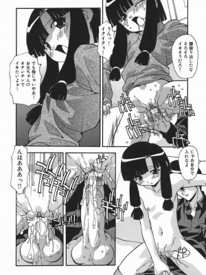 [ひんでんブルグ] 妊娠入門_094