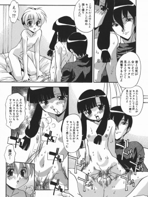 [ひんでんブルグ] 妊娠入門_109
