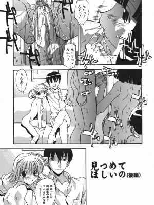 [ひんでんブルグ] 妊娠入門_119