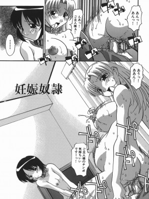 [ひんでんブルグ] 妊娠入門_135