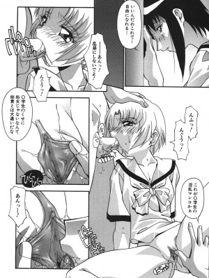[ひんでんブルグ] 兄妹愛（無修正版）__018