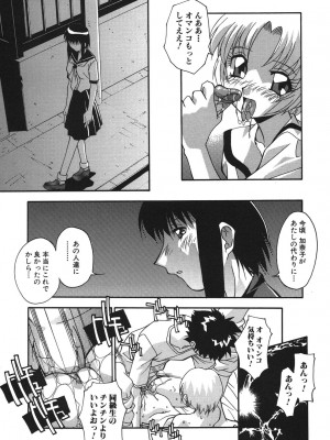 [ひんでんブルグ] 兄妹愛（無修正版）__019