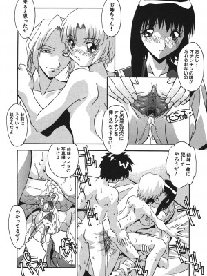[ひんでんブルグ] 兄妹愛（無修正版）__028