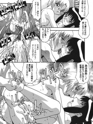 [ひんでんブルグ] 兄妹愛（無修正版）__029