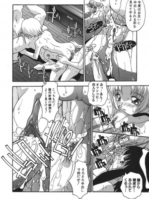 [ひんでんブルグ] 兄妹愛（無修正版）__030