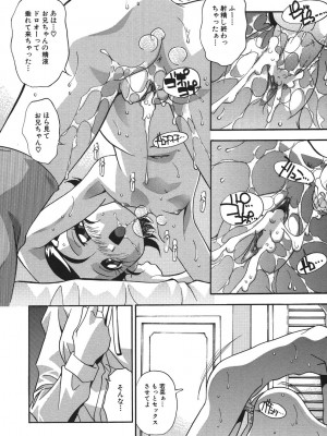 [ひんでんブルグ] 兄妹愛（無修正版）__056