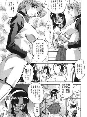 [ひんでんブルグ] 兄妹愛（無修正版）__071