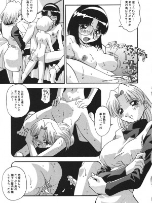 [ひんでんブルグ] 兄妹愛（無修正版）__077
