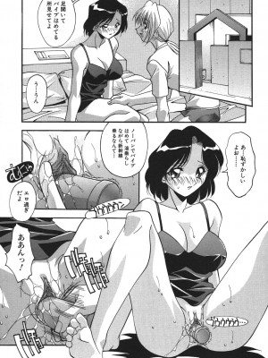 [ひんでんブルグ] 兄妹愛（無修正版）__103