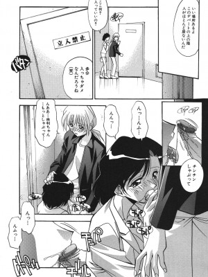 [ひんでんブルグ] 兄妹愛（無修正版）__110