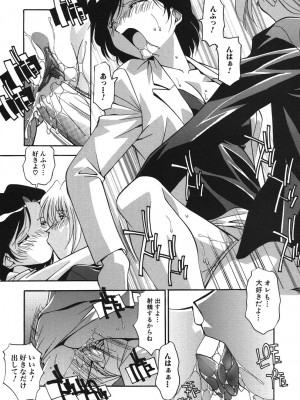 [ひんでんブルグ] 兄妹愛（無修正版）__113