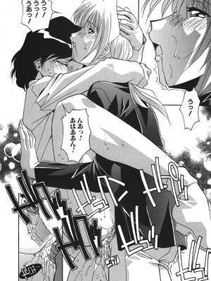 [ひんでんブルグ] 兄妹愛（無修正版）__114