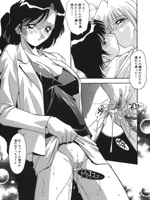 [ひんでんブルグ] 兄妹愛（無修正版）__115