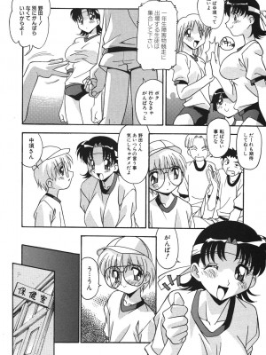 [ひんでんブルグ] 兄妹愛（無修正版）__132