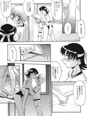 [ひんでんブルグ] 兄妹愛（無修正版）__133