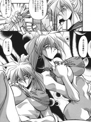 [ひんでんブルグ] 兄妹愛（無修正版）__147