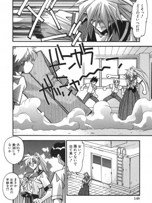 [ひんでんブルグ] 兄妹愛（無修正版）__148