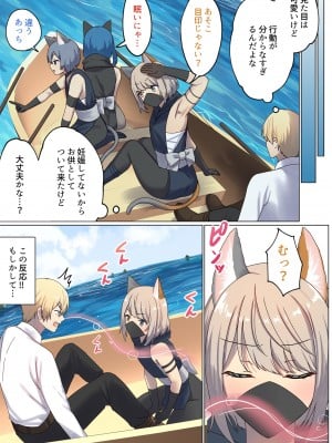 [ぽきの家] めぐりめぐる輪廻のナカで 4 (オリジナル)_012