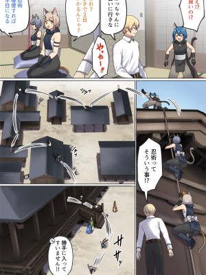[ぽきの家] めぐりめぐる輪廻のナカで 4 (オリジナル)_021