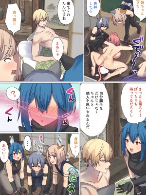 [ぽきの家] めぐりめぐる輪廻のナカで 4 (オリジナル)_049